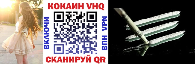 Купить наркоту Домодедово Cocaine  Бошки Шишки  А ПВП  ТГК  Меф  Гашиш 