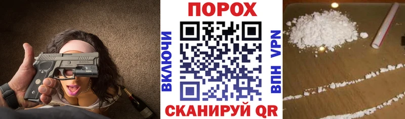 Амфетамин VHQ  купить наркоту  Домодедово 