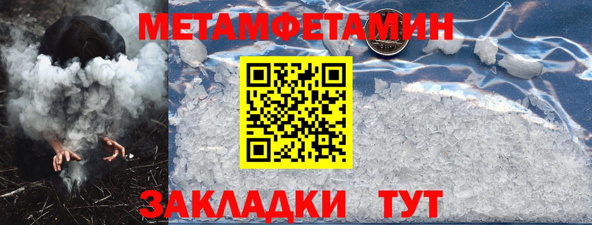 АМФ VHQ Домодедово