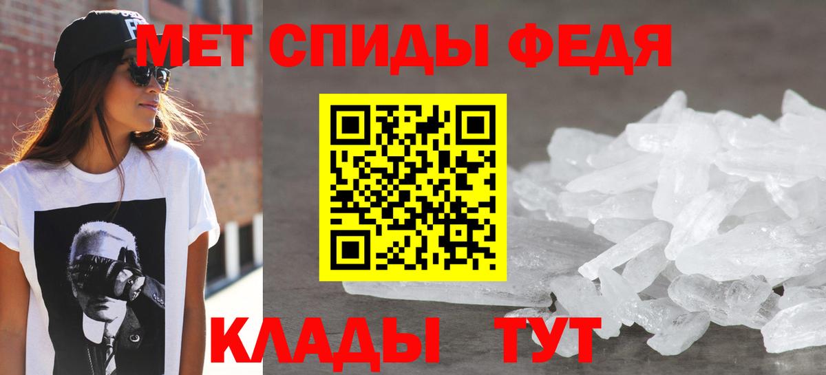 АМФЕТАМИН VHQ  Амфетамин  Домодедово 