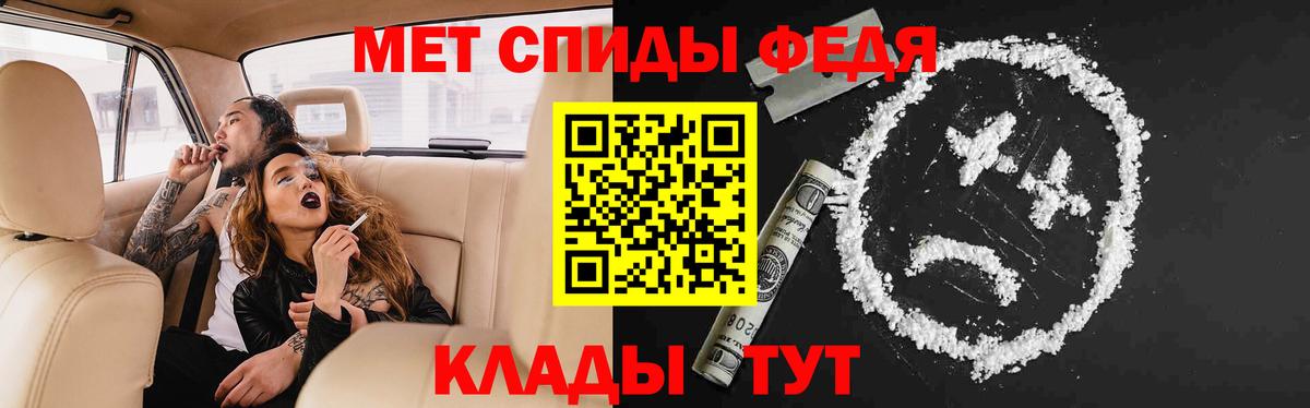 Домодедово  Амфетамин  Вход с VPN  АМФЕТАМИН Premium 