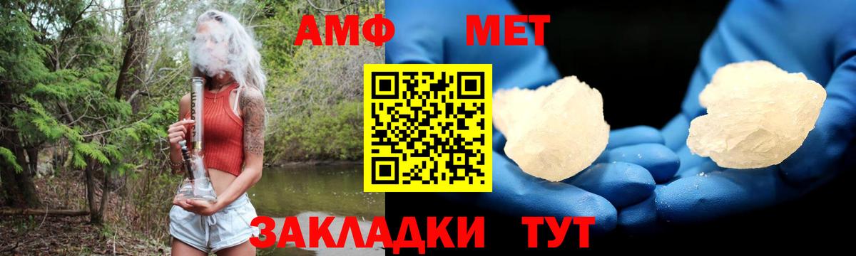 ГАШИШ  АМФЕТАМИН кристаллы  МДМА  Домодедово  Вход с VPN  МЕТАМФЕТАМИН  Кокаин  Мефедрон  