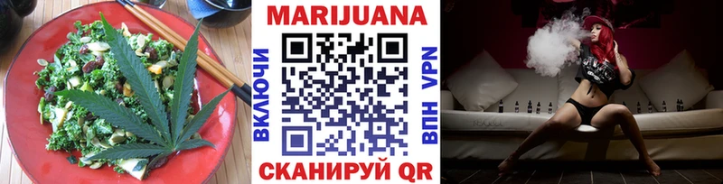 Cannafood марихуана  Домодедово 