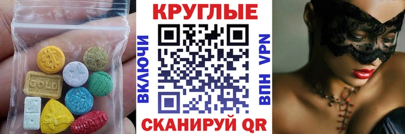 Ecstasy Cube  Домодедово 