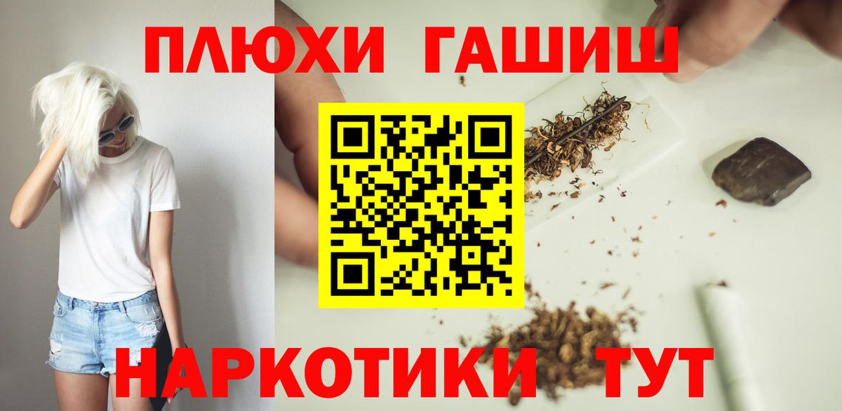 ГАШИШ  Вход с VPN  Гашиш AMNESIA HAZE  Домодедово  где продают   ГАШ индика сатива 