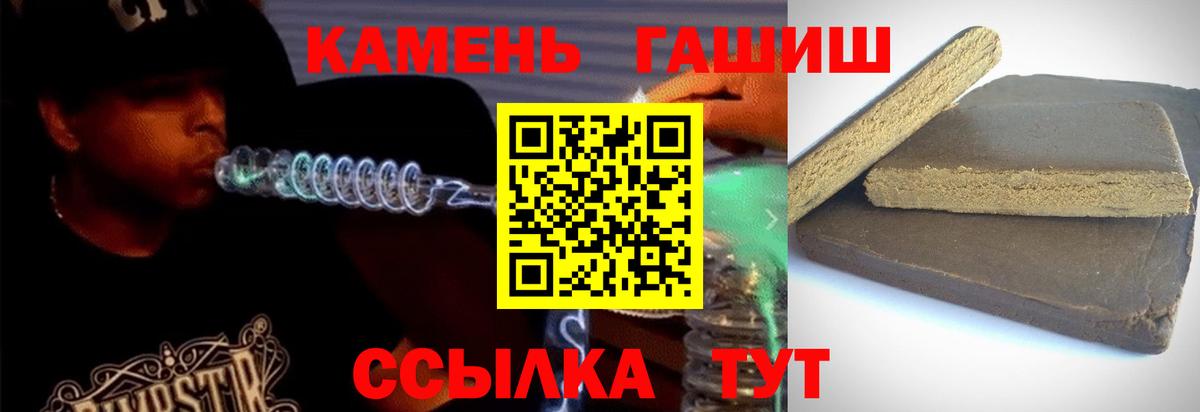 ГАШ VHQ  Домодедово  Гашиш Premium 