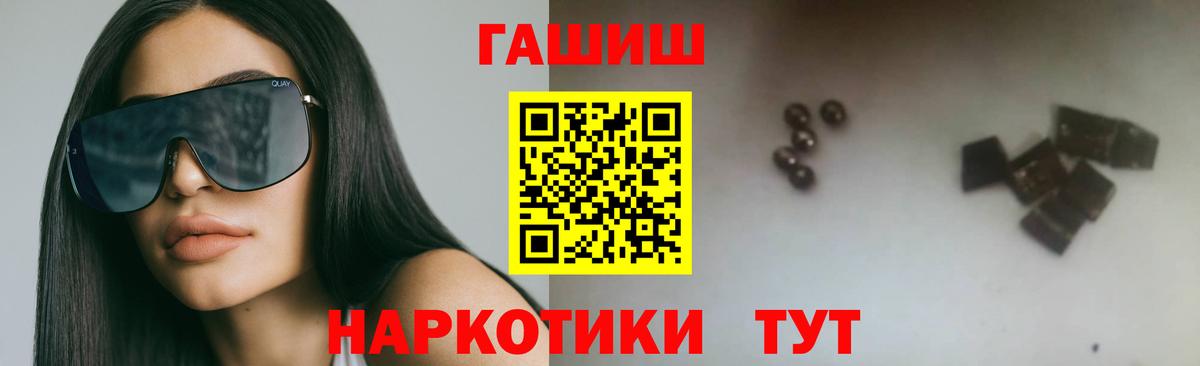 ГАШ Cannabis Домодедово