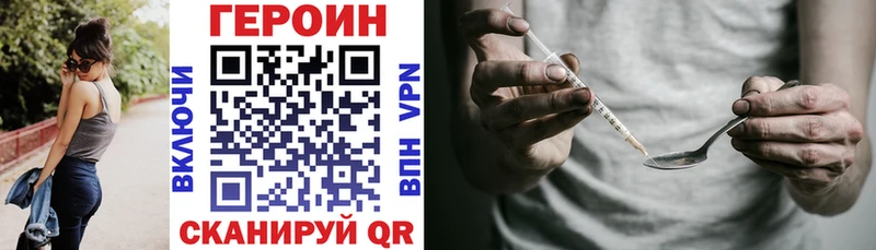 как найти   darknet какой сайт  Героин хмурый  Домодедово 