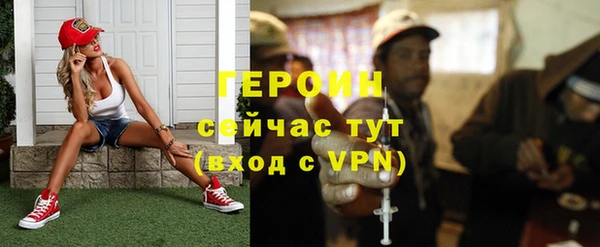 меф VHQ Иноземцево