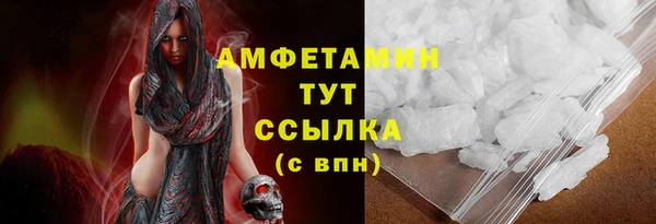 spice Куйбышев