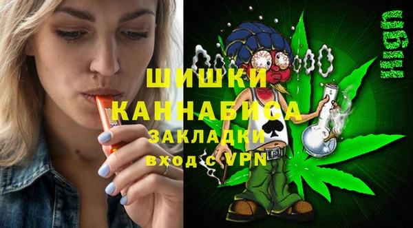 MDMA Premium VHQ Кулебаки