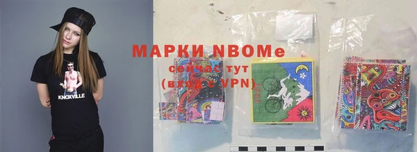 spice Куйбышев
