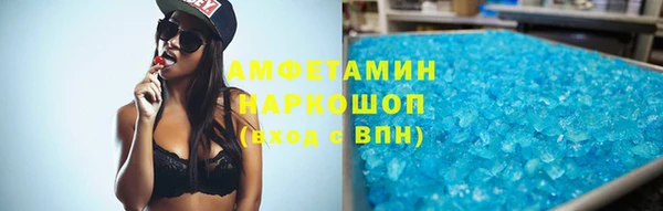 соль курить ск Александровское