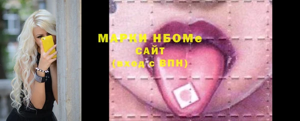 MDMA Premium VHQ Кулебаки