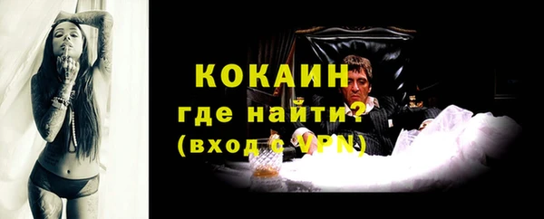 скорость mdpv Кукмор