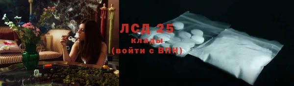 MDMA Premium VHQ Кулебаки