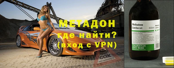 скорость mdpv Кукмор