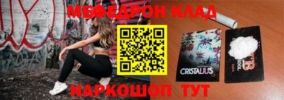 прущие крисы Беслан