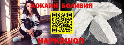 прущие крисы Беслан