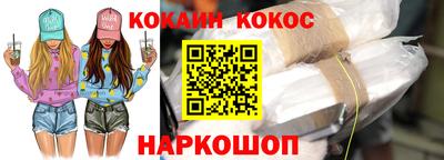 круглые Бийск