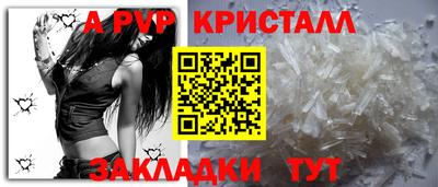 шишки Бугуруслан