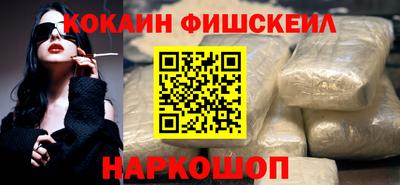 гашиш Будённовск