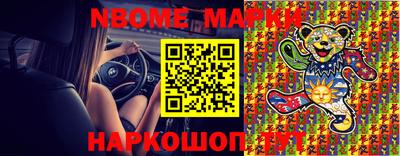 круглые Бийск