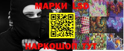 прущие крисы Беслан