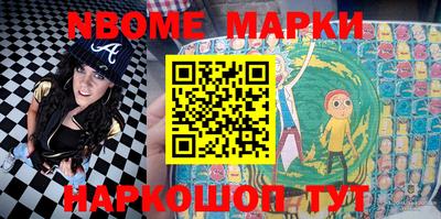 шишки Бугуруслан