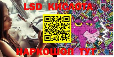 прущие крисы Беслан