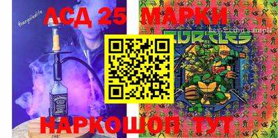 круглые Бийск