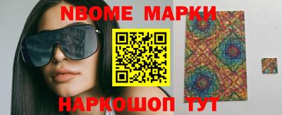 прущие крисы Беслан