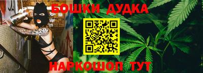 гашиш Будённовск