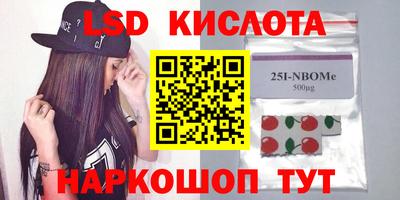 круглые Бийск