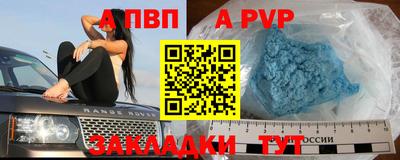 круглые Бийск