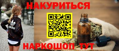 шишки Бугуруслан