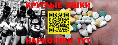 гашиш Будённовск
