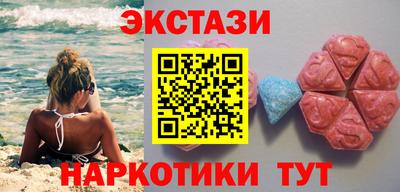 шишки Бугуруслан