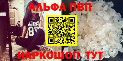 шишки Бугуруслан