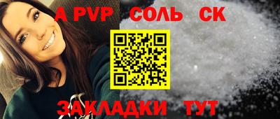 гашиш Будённовск