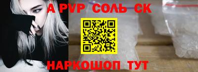 шишки Бугуруслан