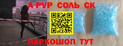 шишки Бугуруслан