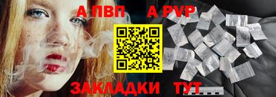 круглые Бийск