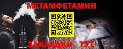 круглые Бийск