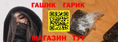 гашиш Будённовск