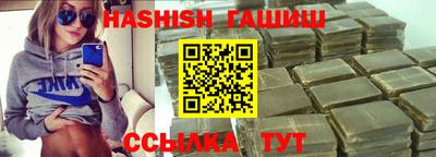 шишки Бугуруслан