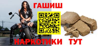 гашиш Будённовск