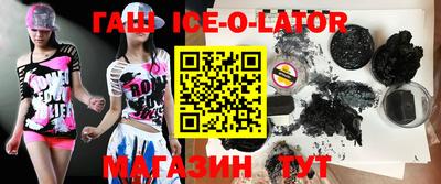 круглые Бийск