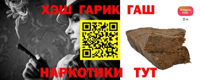 шишки Бугуруслан