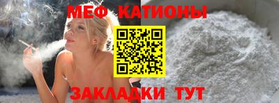 круглые Бийск